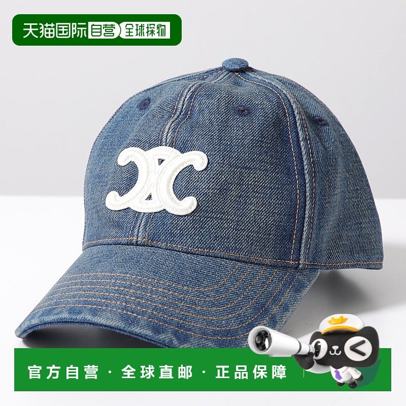 日本直邮CELINE 棒球帽 AA06F930F.07UW 男士 Triomphe 贴片棉质,运动包/户外包/配件,运动帽,淘宝优惠券,粉丝福利购,淘宝优惠卷