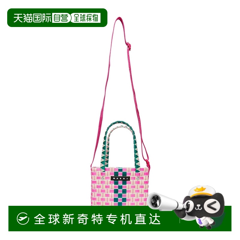 1h可退 欧洲直邮marni 少女 单肩包