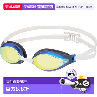 日本直邮VIEW AILE 缓冲竞速泳镜 镜面型 游泳镜/通用 V240SAM-BL