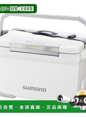 日本直邮禧玛诺 冷藏箱 菲克塞尔限量版 22L 白色 NF-222V 冷藏箱