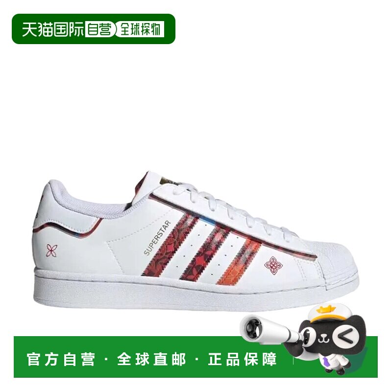 日本直邮adidas originals SUPERSTAR cny 皮革 减震 低帮 板鞋