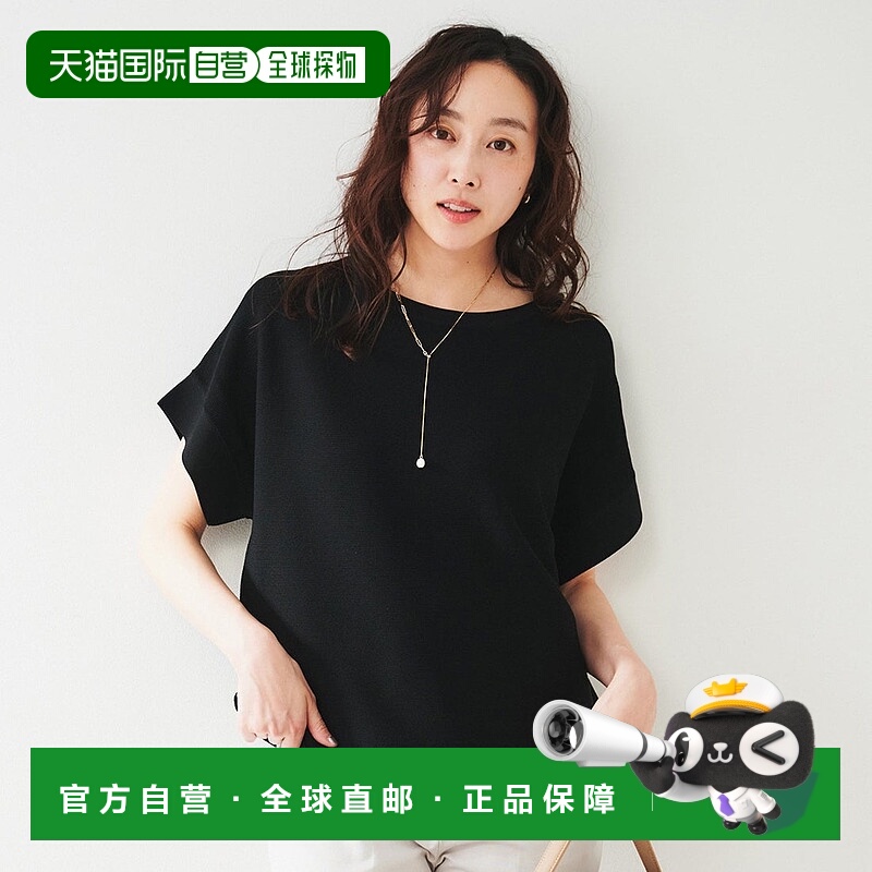 日本直邮UNTITLED 弹力茧型针织衫 UN1285EW072241