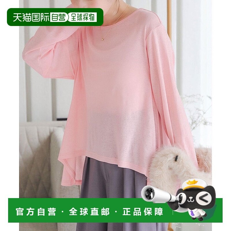 日本直邮KOBE LETTUCE 长袖喇叭T恤 [C7325 KO5653EW028767]