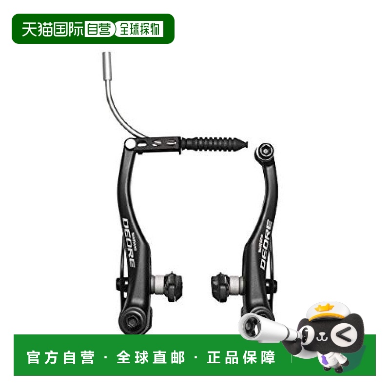 【日本直邮】禧玛诺 自行车碟刹盘片 BR-T610 V刹车 前部用 S70C