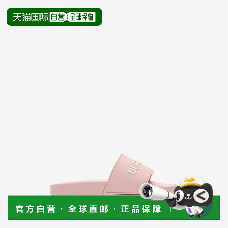 自营欧洲直邮Burberry博柏利 男女同款糖果粉/鸽子米色聚氨酯Logo