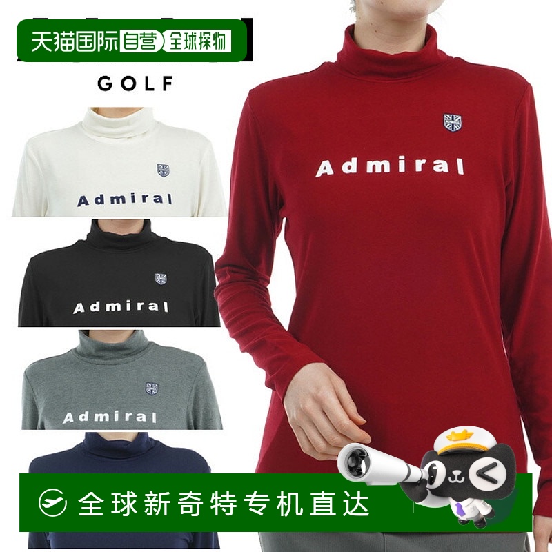 日本直邮Admiral Golf 女士柔软触感长袖高领衬衫秋冬高尔夫服装