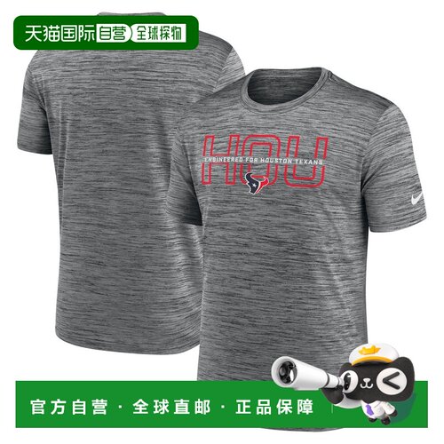 澳大利亚直邮Nike 休斯顿德克萨斯队耐克疾速T恤 男款