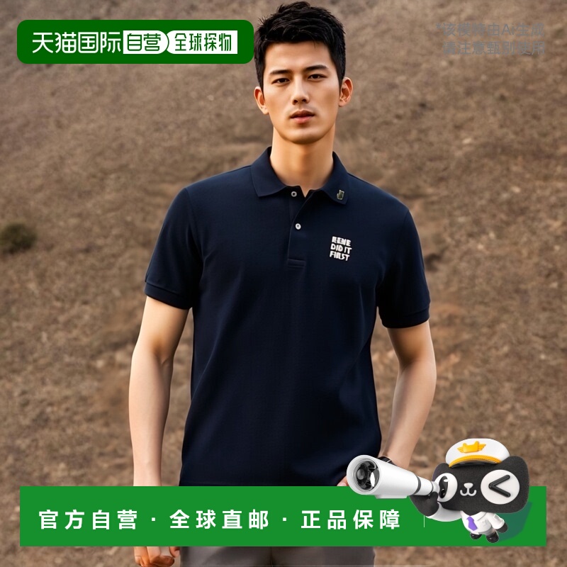 韩国直邮LACOSTE 男士Polo衫PH8017-54G166