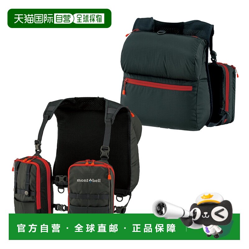 日潮跑腿Montbell蒙贝欧 胸部钓具包 GM背包渔具腰带胸包 1126189