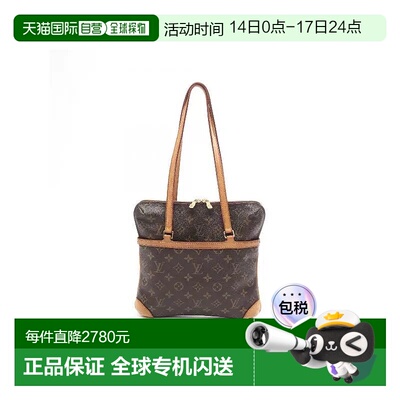 日本直邮中古LV路易威登女包B级9新Coussin GM抱枕包涂层/防水帆