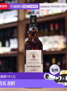 香港直邮圣弗力本利亚克2014 Benriach 10年 100Proof系列#40 Sig