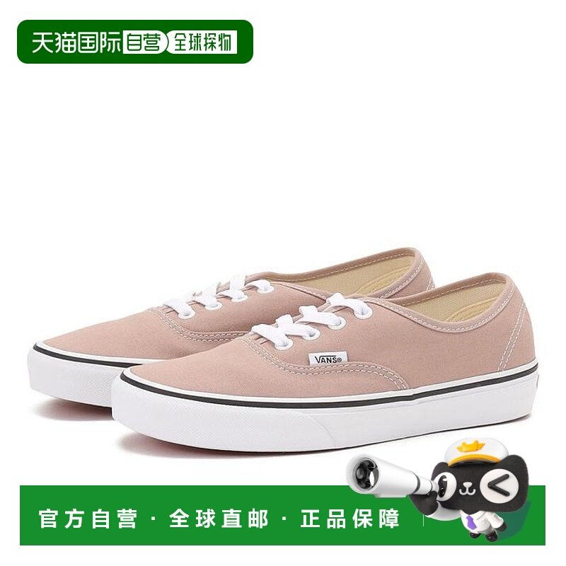 日本直邮VANS AUTHENTIC系列运动鞋 [VN000D8BE2V]板鞋经典