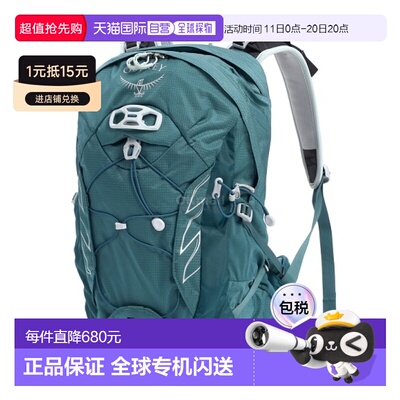 韩国直邮Osprey小鹰暴风Tempest 7L/9L双肩包女户外徒步登山旅游
