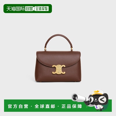 1h可退 欧洲直邮CELINE 赛琳 思琳 25秋冬 118113FXK.18CH 女士