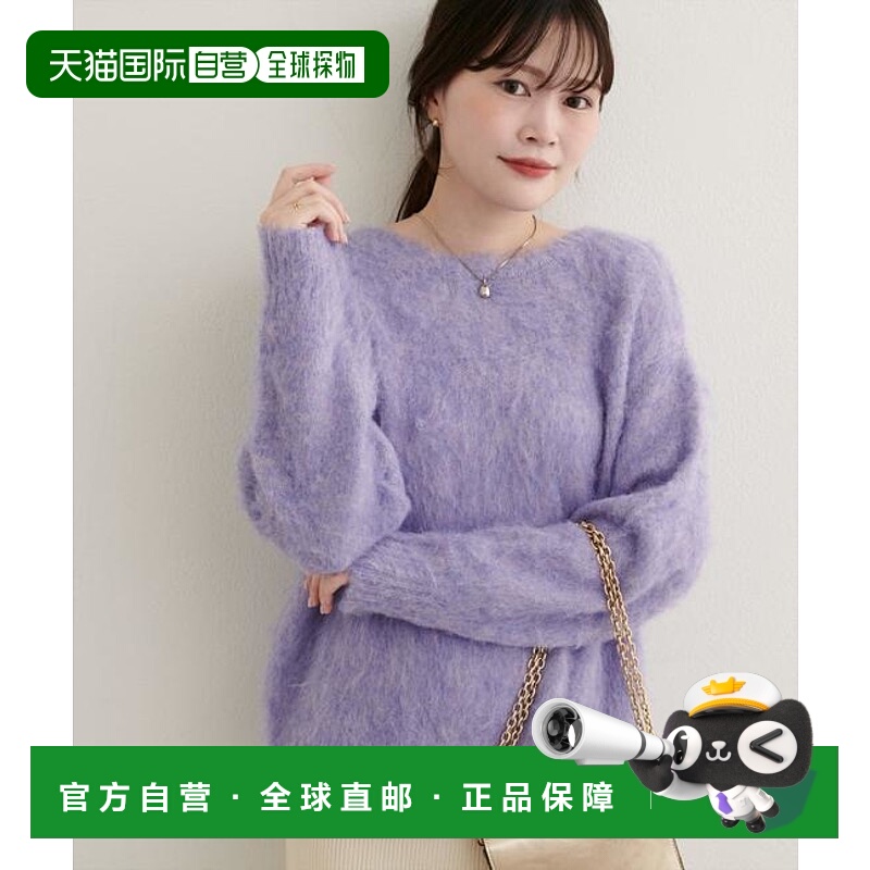 1h可退 日本直邮官方授权 natural couture 长毛绒圆领针织套头衫