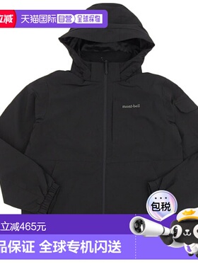 日本直邮Montbell 男士夹克尺码 100（L）黑色MW3HAMJW203BK100