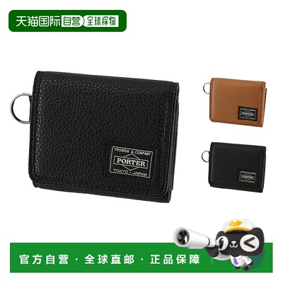 日本直邮Porter Calm 钱包 041-03124 吉田包 三折迷你钱包 真皮