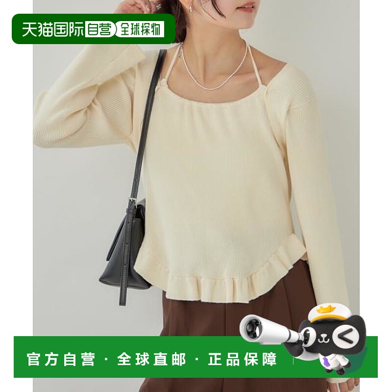 1h可退 日本直邮官方授权 mystic 荷叶边层叠针织衫打底