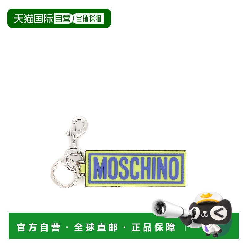 1h可退 香港直邮MOSCHINO 男士钥匙扣 850180013419 CO 黄色 Bico