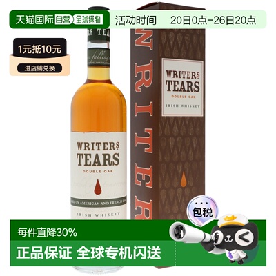 欧洲直邮Writers Tears作家之泪爱尔兰进口威士忌46%700ml礼盒装