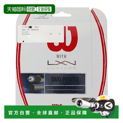 日本直邮Wilson 硬式网球拍线 DUO POWER WRZ949710 网球拍线