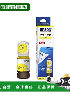 【日本直邮】Epson爱普生墨盒原装墨瓶竹蜻蜓TAK-Y-L黄色增量打印