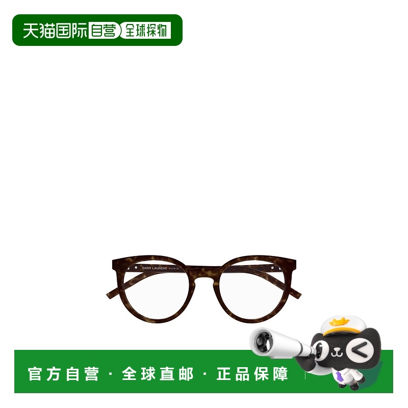 1h可退 香港直邮SAINT LAURENT 女士眼镜 SLM147002 SS2025 棕色