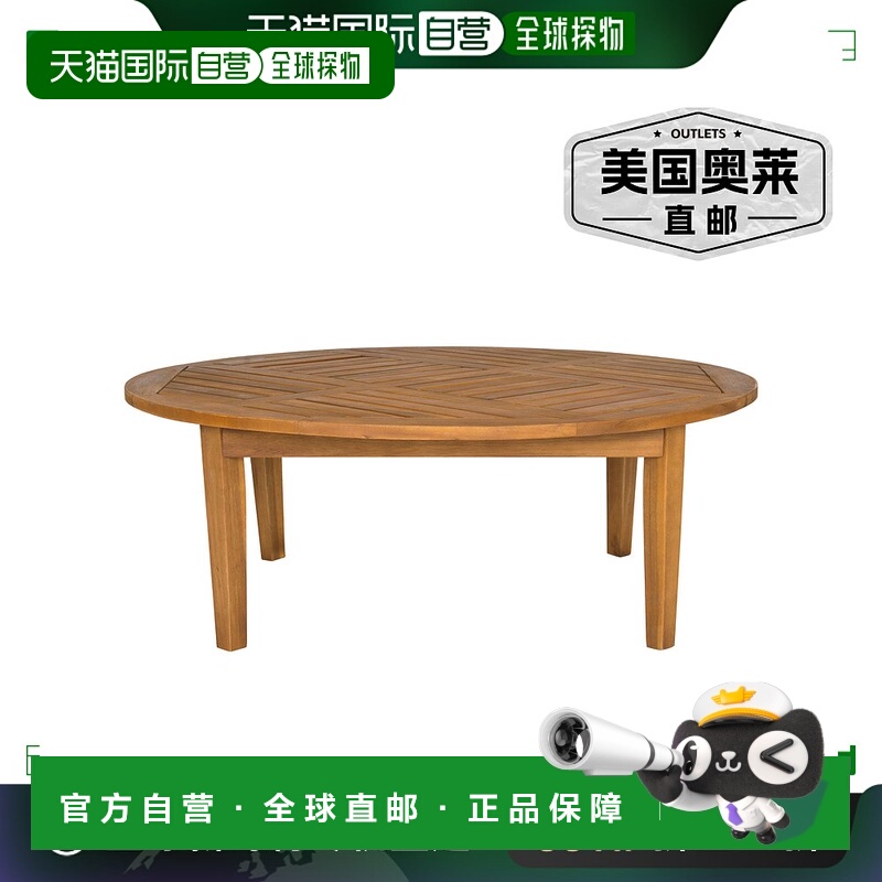 自营 safavieh丹维尔圆桌会议 - 天然 美国奥莱直发户外