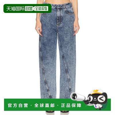 1h可退 香港直邮Alaia 女士 扭曲阔腿牛仔裤 9P1161T535A