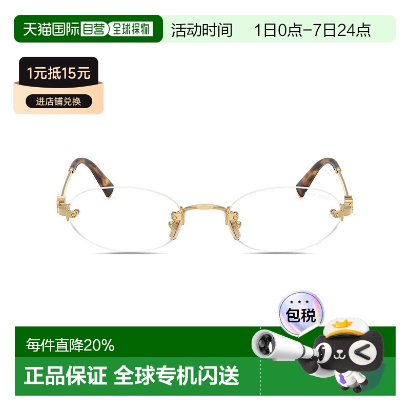 美国直邮MIU MIU - Women Nocturne Sunglasses缪缪