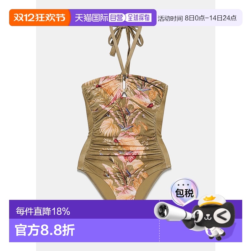 Khaki Palm Floral Ascension Wide Link Swimsuit