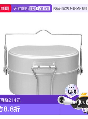 日本直邮EVERNEW山地饭盒 EBY636饭盒烹饪工具露营户外铝合金