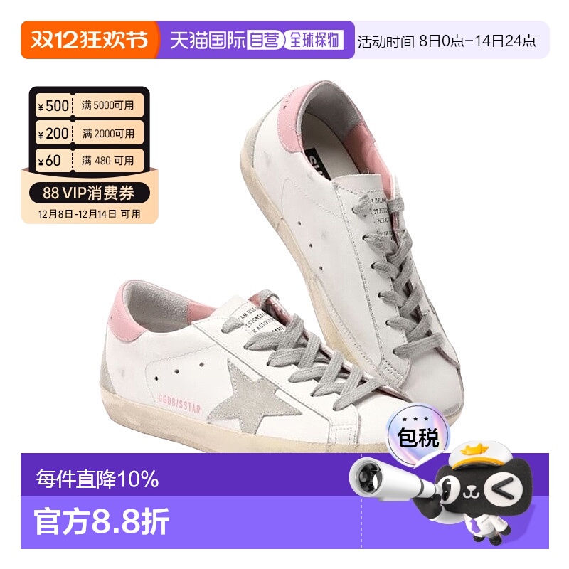 韩国直邮Golden Goose黄金鹅女款板鞋白色GWF00102 F002569 10914