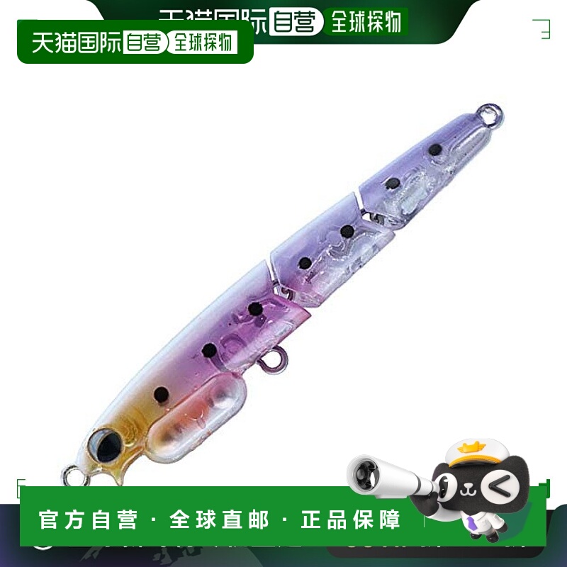 【日本直邮】Daiwa达亿瓦 月下美人白须 J 亚美点 55.0mm 55SS