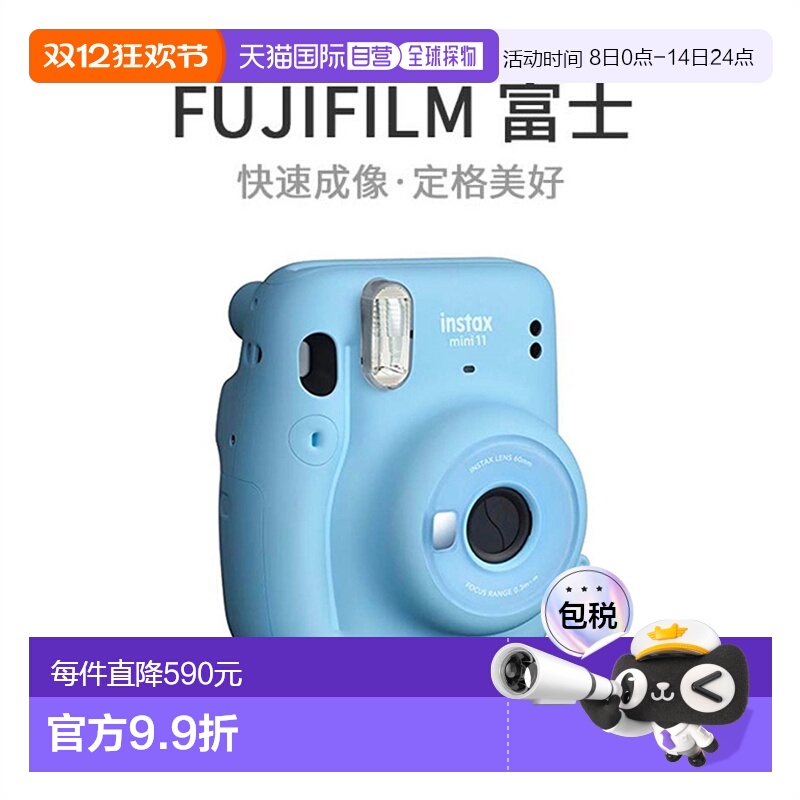 【日本直邮】Fujifilm 拍立得相机 Instax Mini 11 蓝色 BLUE富士