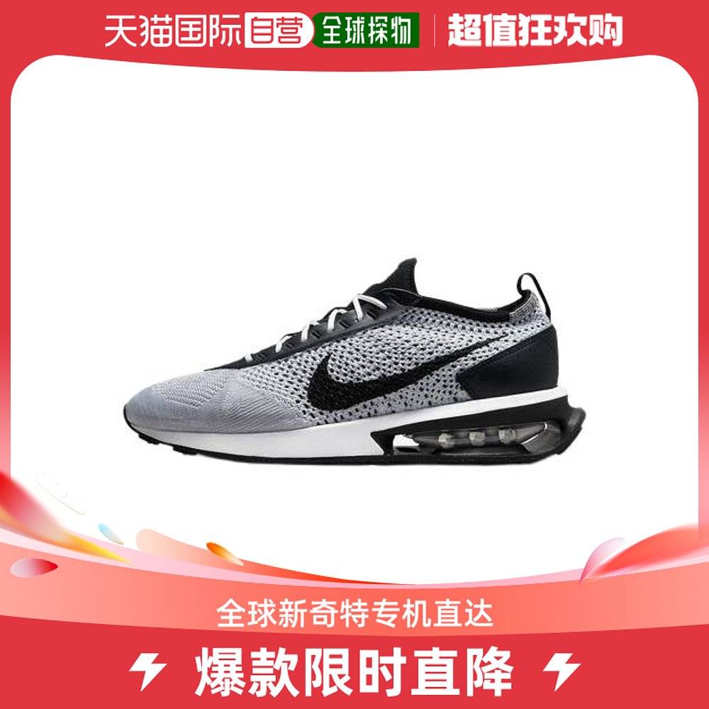 欧洲直邮Nike男士时尚休闲鞋耐克跑鞋爆款