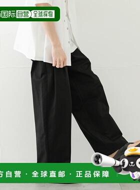 1h可退 日本直邮SENSE OF PLACE 男士 2褶皱宽松卡其裤 AAA514B12