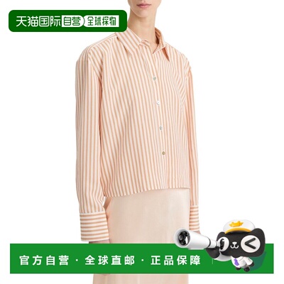 自营Vince Till Stripe Cropped Button Shirt - white 美国奥莱