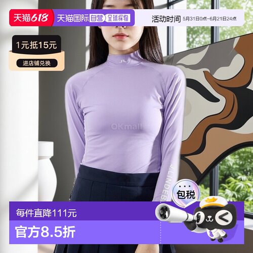 韩国直邮J.LINDEBERG Asa 柔软压缩上衣 (GWJT10711-Q064) 基础层