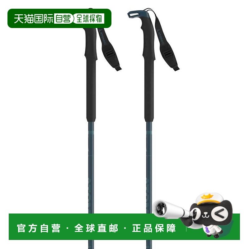 香港直邮ATOMIC BCT 旅行 SQS 杖 中性