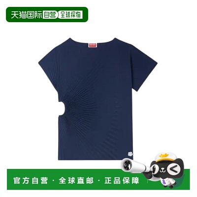 1h可退 香港直邮Kenzo 高田贤三 女士 短袖T 恤 FE62TO2139FO