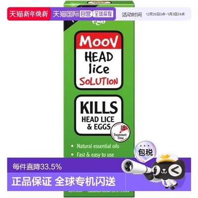 澳大利亚直邮Ego桉树精油洗发水深层清洁柔顺滋养蓬松控油20正品