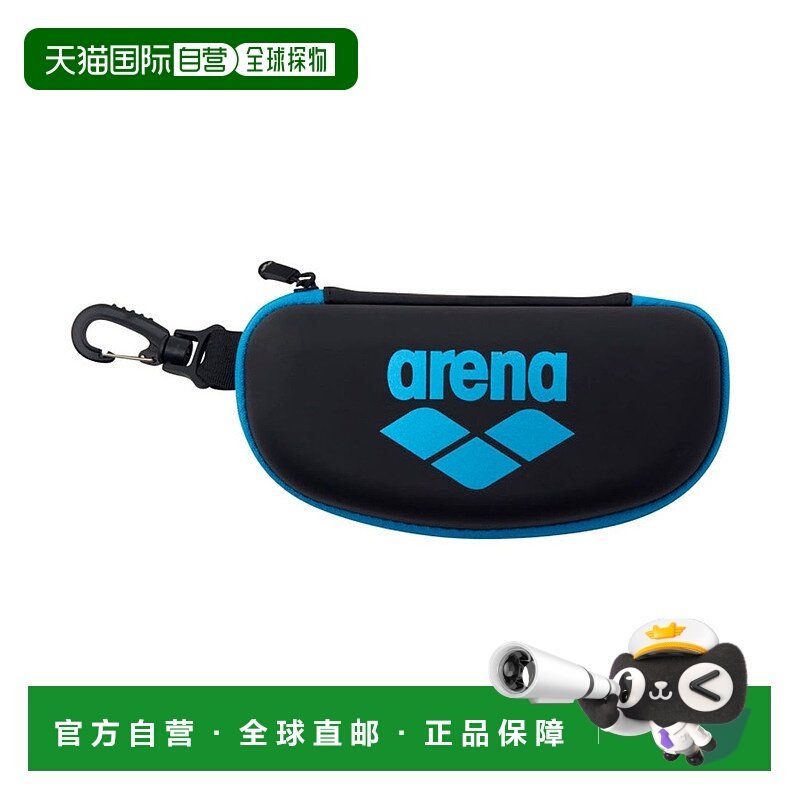 日本直邮 arena 游泳护目镜盒 M [AS5SAZ70U]