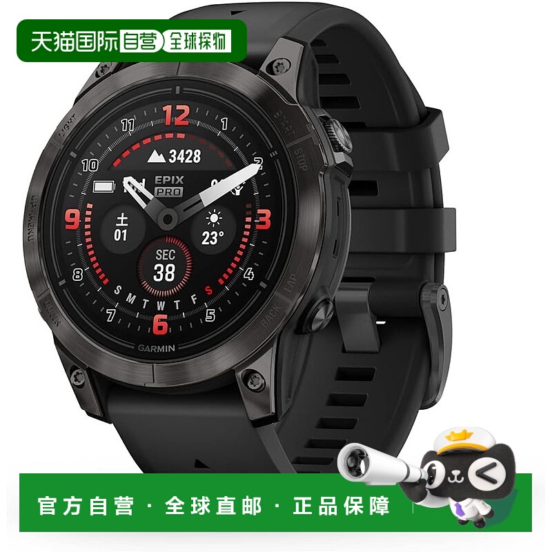 【日本直邮】佳明epixPro47mm炭灰DLC/黑AMOLED多功能运动GPS手表