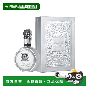 美国直邮M LATTAFA FAKHAR PLATIN 3.4OZ EDP拉塔法荣耀铂金正品