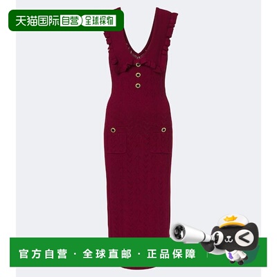 香港直邮ALESSANDRA RICH 亚历山德拉.瑞秋 女士 荷叶边针织网眼