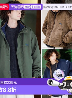 1h可退 日本直邮FREAK'S STORE 男士 4way 可拆卸内胆 立领飞行员