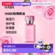 玫瑰精华油30ml正品 日本直邮HABA鲨烷精油美容油保湿 修护限定款