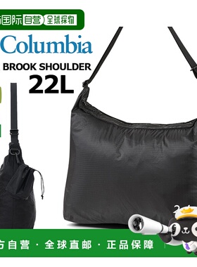 日本直邮Columbia TYGER BROOK 单肩背包 22L 黑色 PU8723 010 防