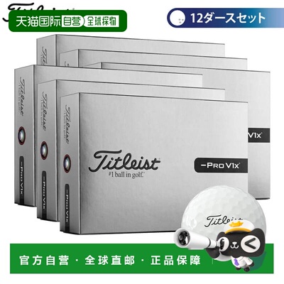 日本直邮Titleist PRO V1x LEFT DASH 高尔夫球12 打装（12 个球